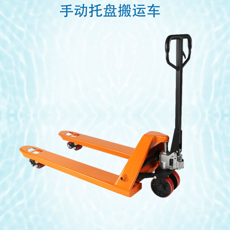 液壓搬運(yùn)車(chē)